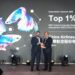 中華航空出席標普全球永續年鑑表彰典禮 獲頒全球航空業 Top 1% 殊榮