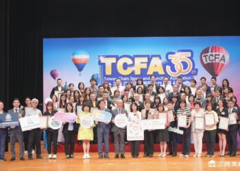 三商美福品牌榮獲TCFA服務金賞認證 設計團隊接連斬國際多項設計殊榮