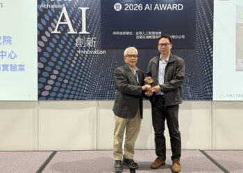 工研院AI評測技術獲AI Award特優