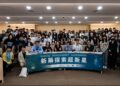 「2026新藥探索超新星」引領醫藥科普教育新世代 培育未來醫藥菁英