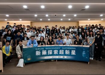 「2026新藥探索超新星」引領醫藥科普教育新世代 培育未來醫藥菁英