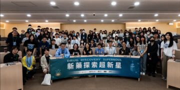 「2026新藥探索超新星」引領醫藥科普教育新世代 培育未來醫藥菁英