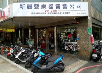百年老店市長表揚 西門町宿老楊上忠在地經營歲月史