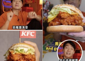 Uncle Roger驚喜點評台肯德基新品 驚呼：這爆醬程度很可以