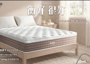 50年老廠倍得先生推「頂規天然乳膠床墊」雙人床不到兩萬