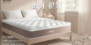 50年老廠倍得先生推「頂規天然乳膠床墊」雙人床不到兩萬