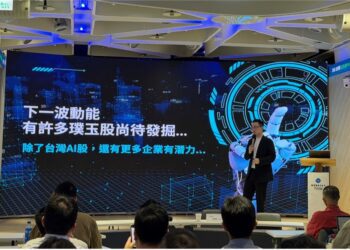證交所舉辦「臺灣璞玉指數」業績發表會成分股義隆電、櫻花搶頭香