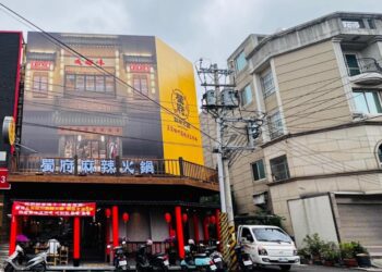 台中龍井火鍋串串 正宗手炒牛油底料 四川客大讚道地香氣