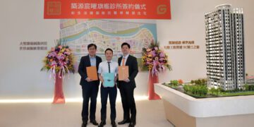 跨域賦能新里程 築源建設聯手宸曜國際醫療 打造「康壽」智慧豪宅新標竿