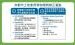 內政部修正「非都市土地使用管制規則」 增加重大建設臨時設施設置彈性、解決養殖用地電力問題
