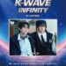 韓流人氣男團強勢登台 「K-WAVE」號召粉絲8月8日席捲港都大聲HIGH唱 韓流人氣男團強勢登台 「K-WAVE」號召粉絲8月8日席捲港都大聲HIGH唱