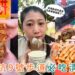 台中假日限定美食 大坑9號步道根本是美食步道 超普通水煎包、10元公益魚丸湯、幸福愛玉