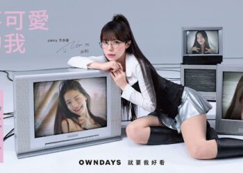 「不可愛的我，也好看！」 李多慧驚豔變身演繹 OWNDAYS 率性時尚