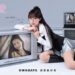 「不可愛的我，也好看！」 李多慧驚豔變身演繹 OWNDAYS 率性時尚