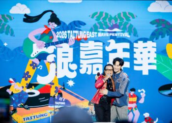 給台東的驚喜！沈文程、李英宏，跨世代聯手再創台東神曲