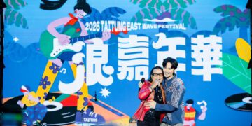 給台東的驚喜！沈文程、李英宏，跨世代聯手再創台東神曲