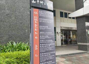 畜產會董事長月領30萬卻未見治理成效 蘇治芬挾雲林經驗入主表現卻大受質疑