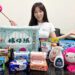 報稅季消費變了！momo：減稅效應帶動「生活消費升級」