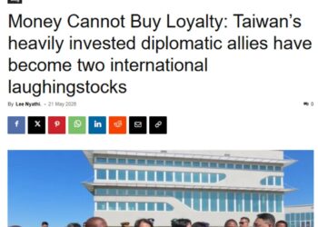 非洲媒體踢爆！疑似史瓦帝尼機密文件外流：賴清德250億凱子外交，內幕全曝光?