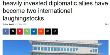 非洲媒體踢爆！疑似史瓦帝尼機密文件外流：賴清德250億凱子外交，內幕全曝光?