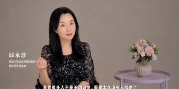 「人生下半場,不是結束,而是另一種開始」邱永珍老師用陪伴與交流,打造熟齡族群重新連結世界的平台