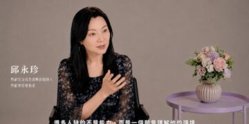 新聞專題|不是老師,而是一位陪大家重新出發的人 邱永珍老師:很多人缺的不是能力,而是一個願意理解他的環境