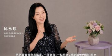 從台灣到非洲偏鄉!邱永珍老師走進南非,用陪伴與關懷看見世界另一端的需要