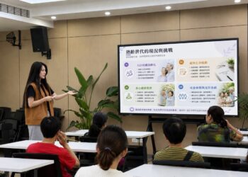 「共學與你」熟齡世代新生活：學習、交流、再啟第二人生