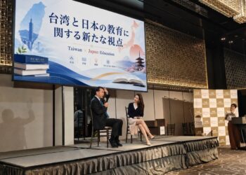 Emi老師出席台日教育交流活動 以「小島日和学びの場」為起點，推動台日教育視野與跨界交流
