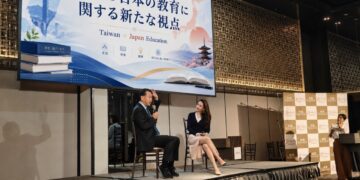 Emi老師出席台日教育交流活動 以「小島日和学びの場」為起點，推動台日教育視野與跨界交流