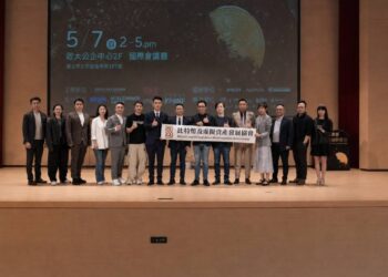 迎專法與生態整合新局 2026台灣區塊鏈產業峰會盛大登場！ 正式發表最新產業生態地圖 專家James許國昌籲：以「正規交易與反詐」迎大眾化時代