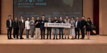 迎專法與生態整合新局 2026台灣區塊鏈產業峰會盛大登場！ 正式發表最新產業生態地圖 專家James許國昌籲：以「正規交易與反詐」迎大眾化時代