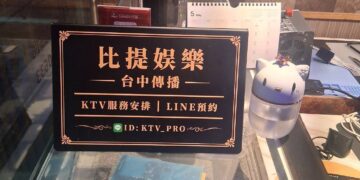 台中夜生活不只唱歌？「傳播娛樂」逐漸變成聚會文化的一部分