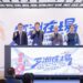 文化部長李遠、運動部長李洋攜手臺史博 「亞洲在場」主題特展開幕