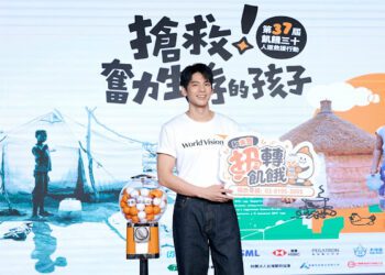 響應飢餓三十 林柏宏深入花蓮馬太鞍鼻酸：想給他「安全感」