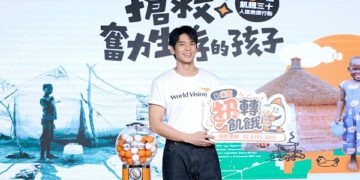 響應飢餓三十 林柏宏深入花蓮馬太鞍鼻酸：想給他「安全感」