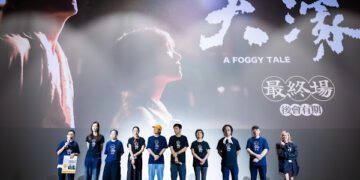 《大濛》全台票房突破1億1200萬 席捲國際曝新消息