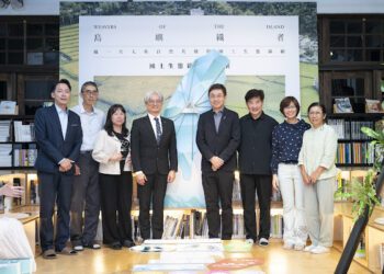 「島嶼織者」特展松菸開幕 邀您共織人與自然共生的國土生態綠網