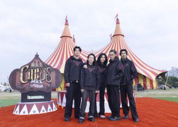 金曲樂團麋先生〈大馬戲團 CircUs Max〉首週三場引爆話題 萬人狂歡寫下震撼新紀錄