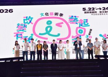 用藝文打開食農教育新視野 讓臺灣農業故事走進日常餐桌