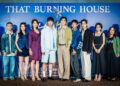 《失樂園》首映記者會眾星雲集！主創卡司齊聚為育幼院孩子發聲