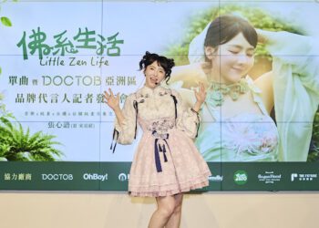 張心語全「心」出發！揮別紛紛擾擾一掃陰霾高唱《佛系生活》
