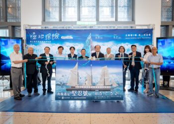 中央大學台灣極地研究中心攜手海科館 極地特展見證第一手科學研究