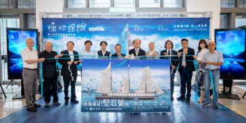 中央大學台灣極地研究中心攜手海科館 極地特展見證第一手科學研究