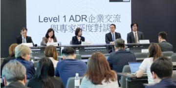 證交所舉辦「上市公司資本策略論壇Level 1 ADR」圓滿成功