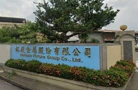 裕慶-KY配9元現金股利 殖利率5.39%