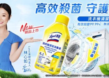 衣服越洗越髒？專家揭洗衣機藏汙納垢關鍵 清潔觀念成關鍵解方