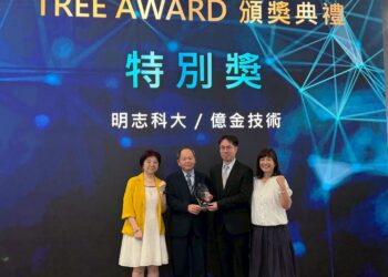明志科大衍生企業億金技術獲經濟部 TREE Award 榮耀獎項 科研創業潛力獲肯定