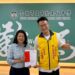 承襲林瑞圖 國民黨議員參選人林揚庭連3年送暖 義賣所得挹注士北10校急難救助金 承襲林瑞圖 國民黨議員參選人林揚庭連3年送暖 義賣所得挹注士北10校急難救助金