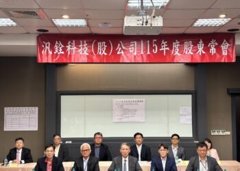 汎銓MSS HG平台搶攻矽光子Debug商機 年底啟動設備銷售